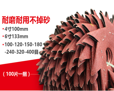 贵阳砂片厂家