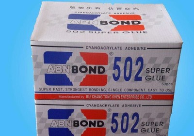 502胶水7