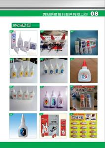 502系列