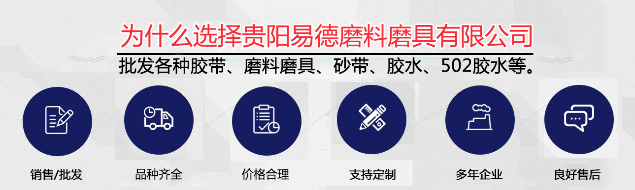 为什么选择易德.jpg