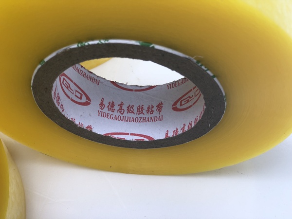 贵州封口胶带