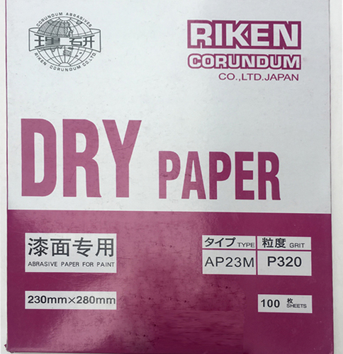 理研干砂
